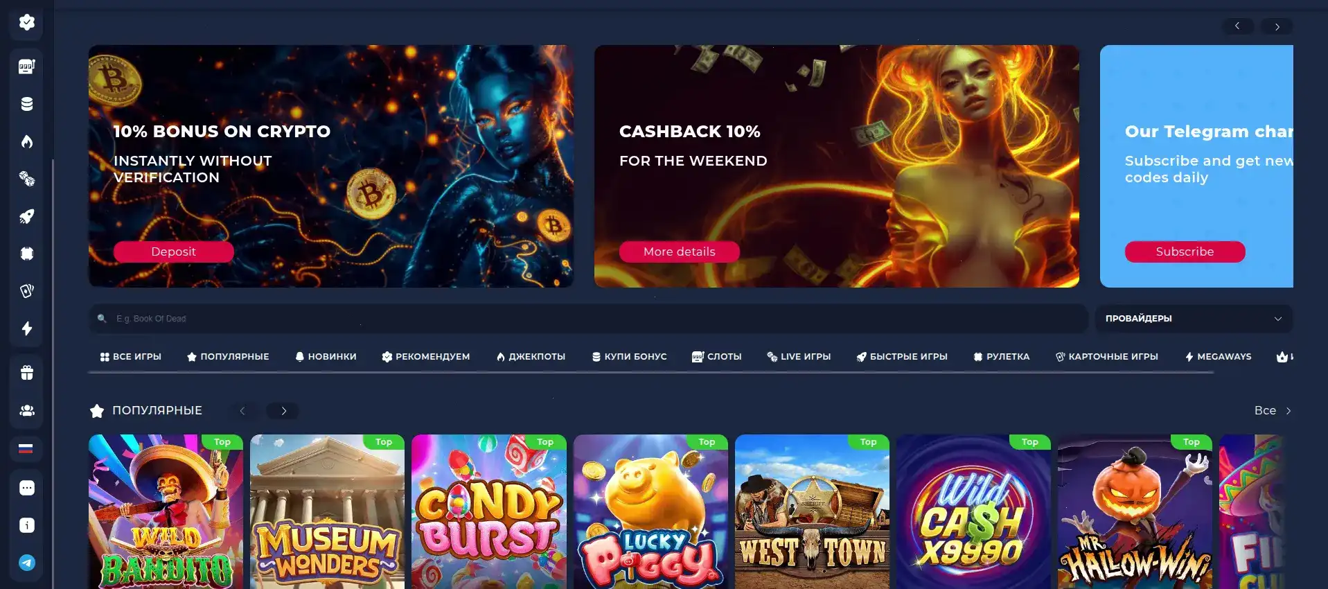 Слоты Auf casino на телефоне